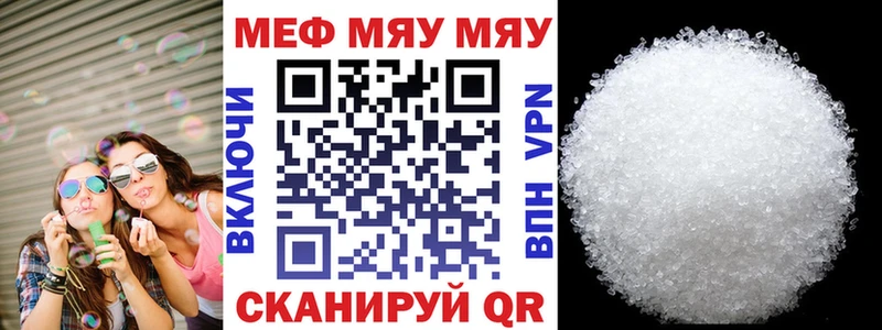 Все наркотики Слободской Конопля СОЛЬ ГАШ АМФЕТАМИН гидра ТОР Меф мяу мяу