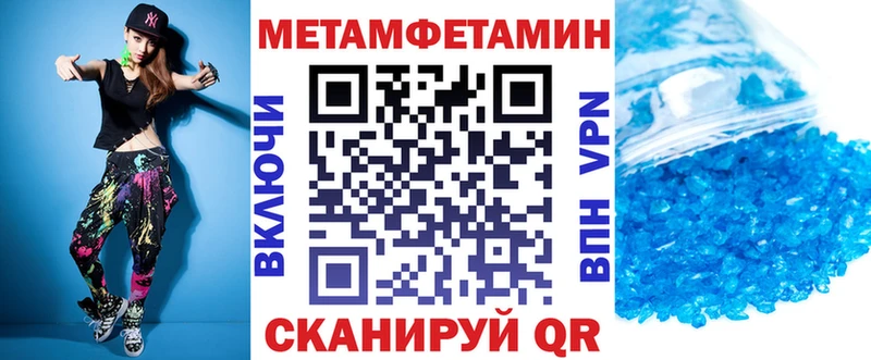 АМФ 97%  наркота  Слободской 