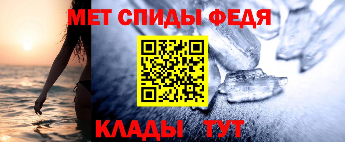 АМФЕТАМИН VHQ Слободской