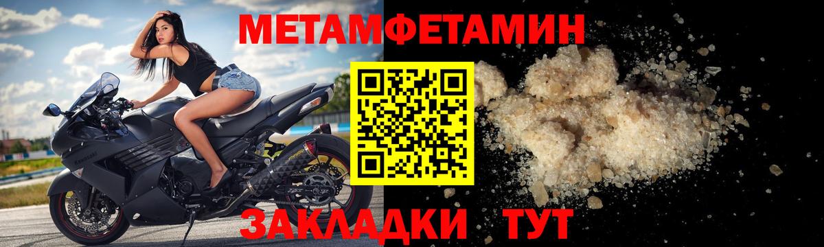 АМФЕТАМИН  Amphetamine  Слободской  АМФЕТАМИН Розовый  Вход с VPN 