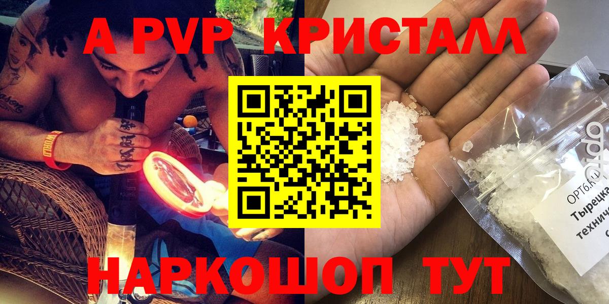 APVP мука Слободской