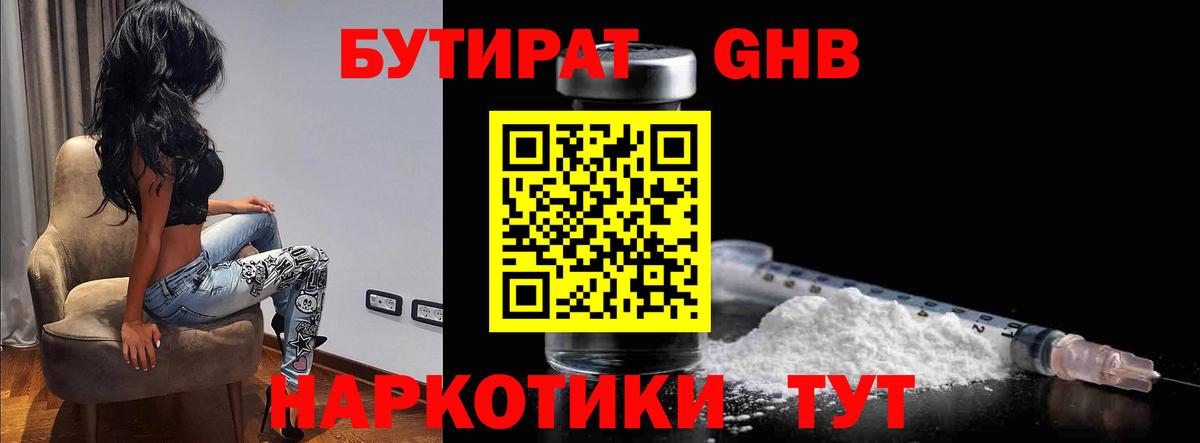Слободской  Бутират оксана  Вход с VPN 