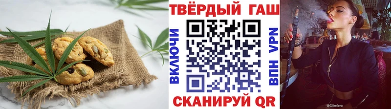 Печенье с ТГК марихуана  Слободской 