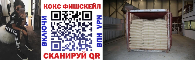 купить наркотик Слободской КОКАИН 99%