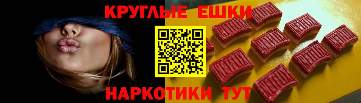 Слободской  Экстази 300 mg  Вход с VPN    вход  ЭКСТАЗИ Punisher 