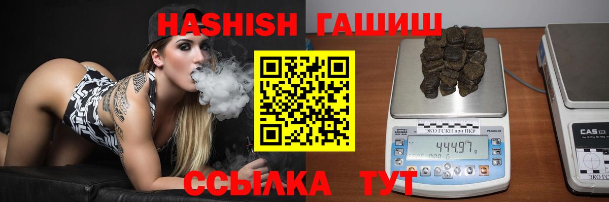 ГАШ 40% ТГК Слободской