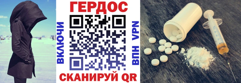 ГЕРОИН Афган купить Слободской