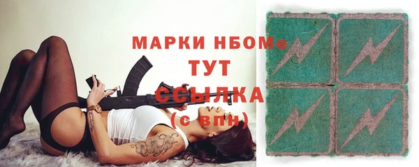 МДМА Алексеевка