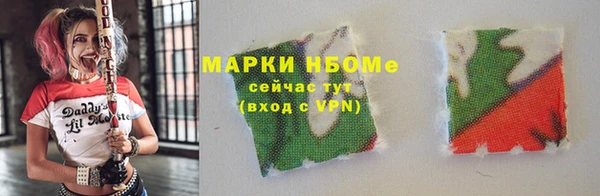 МДМА Алексеевка