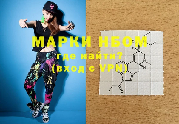 меф Алексин