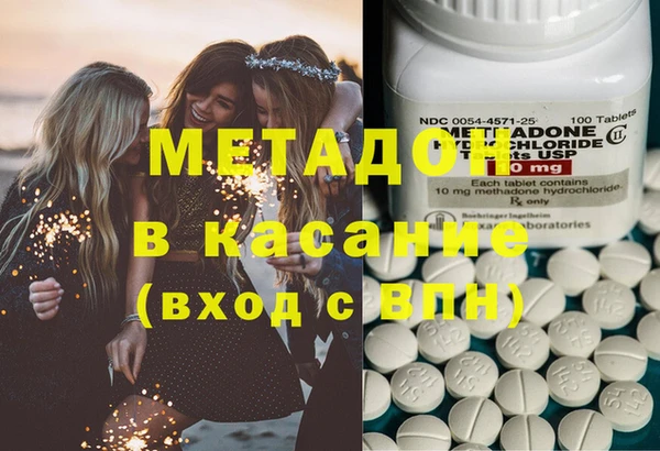 МДМА Алексеевка