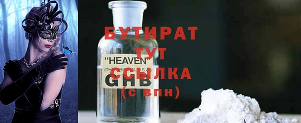 бутират Алзамай