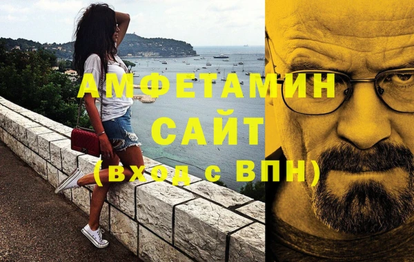 бутират Алзамай