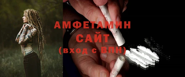 мяу мяу кристалл Россошь