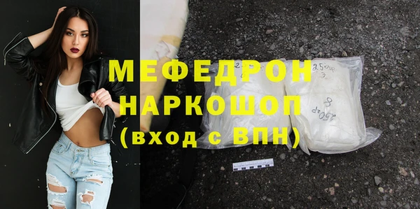 меф Алексин