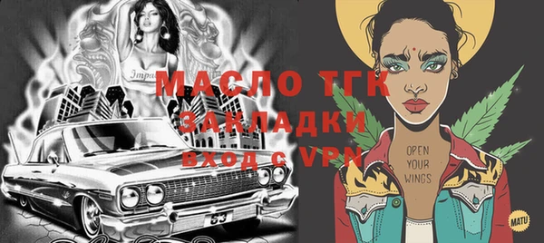 mdma Рославль