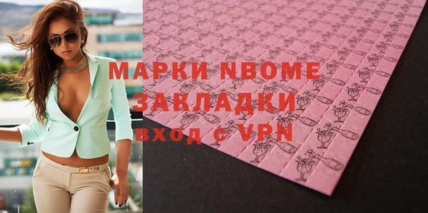 бутират Алзамай