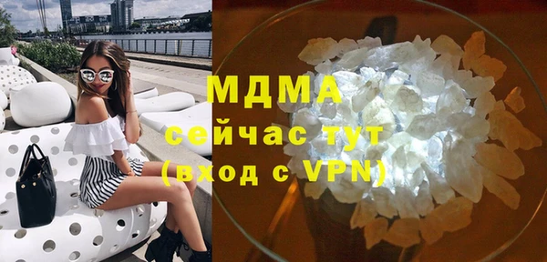 МДМА Алексеевка