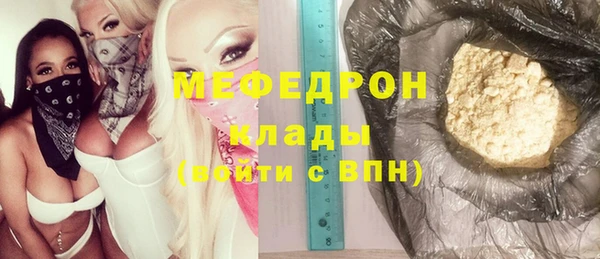 кристаллы Ростов