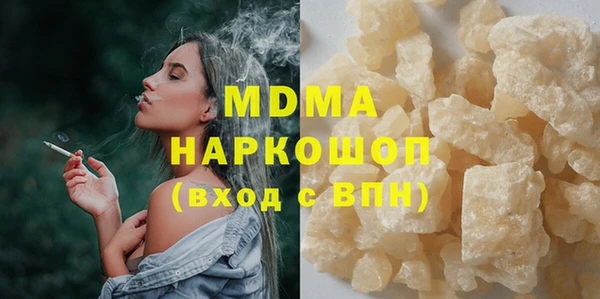 бутират Алзамай