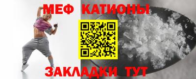 каннабис Наро-Фоминск