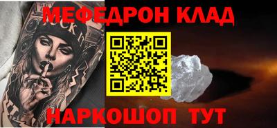 каннабис Наро-Фоминск