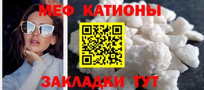 каннабис Наро-Фоминск
