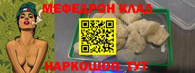 крисы Нальчик