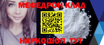 крисы Нальчик