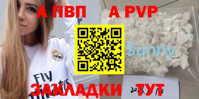 мдпв Нарткала