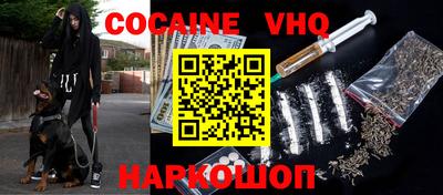 крисы Нальчик