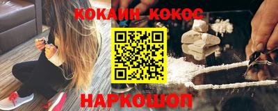 каннабис Наро-Фоминск