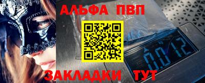 мдпв Нарткала