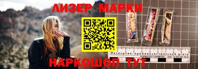 каннабис Наро-Фоминск