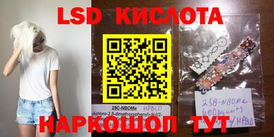 каннабис Наро-Фоминск