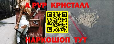 мдпв Нарткала
