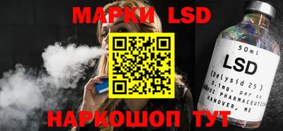 крисы Нальчик