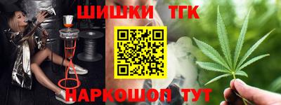 каннабис Наро-Фоминск