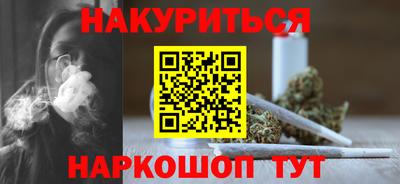 крисы Нальчик