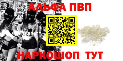 мдпв Нарткала