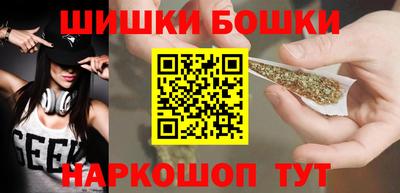 каннабис Наро-Фоминск