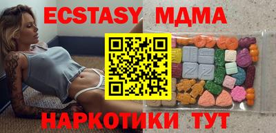 каннабис Наро-Фоминск