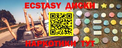 каннабис Наро-Фоминск