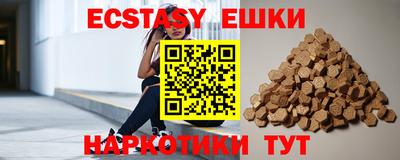 каннабис Наро-Фоминск