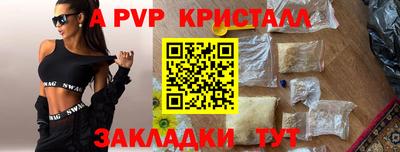 мдпв Нарткала