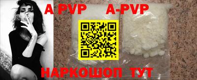 каннабис Наро-Фоминск