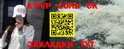 крисы Нальчик