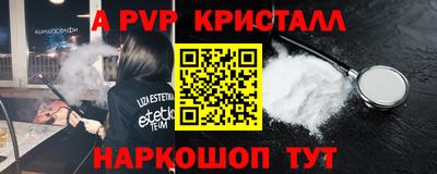 крисы Нальчик