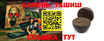 крисы Нальчик