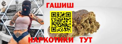 каннабис Наро-Фоминск